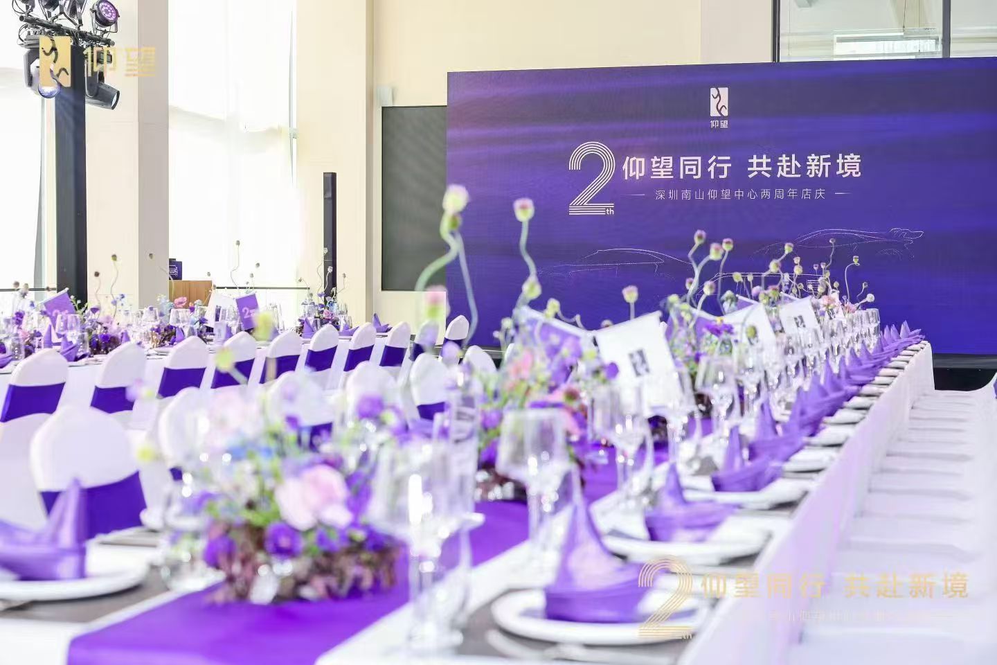 发布会高端主题甜品台